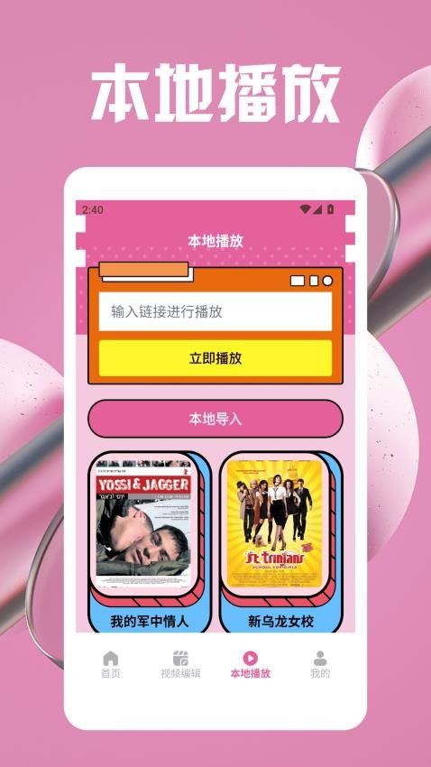 七七影视大全追剧 v1.2 最新版 1