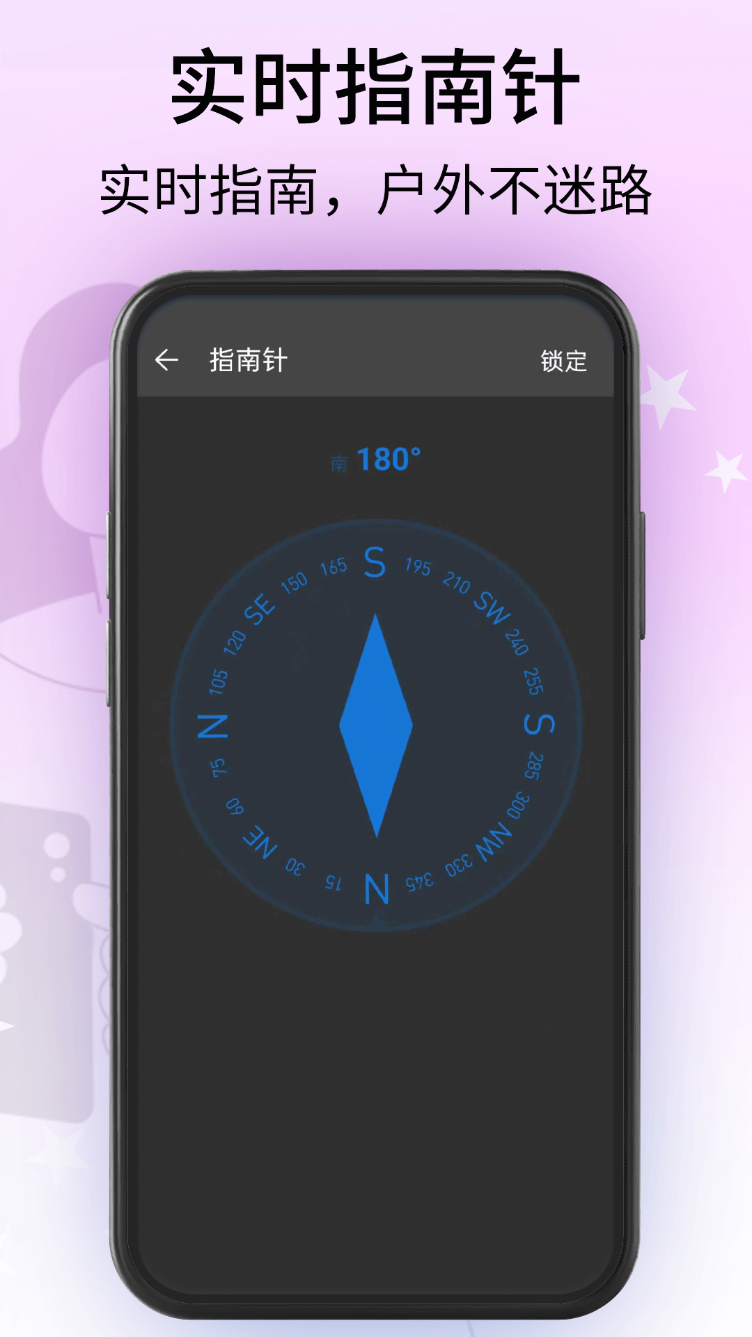 快播精灵 1.0.0 最新版 4