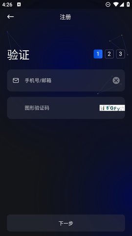 topay交易所 6.130.0 官方版 4