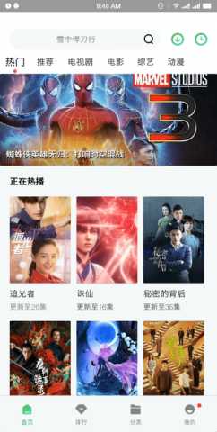 紫电视频 1.11 官方版 1