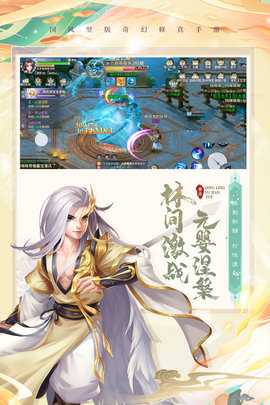 青灵御剑诀H5 5.0.0 安卓版 3