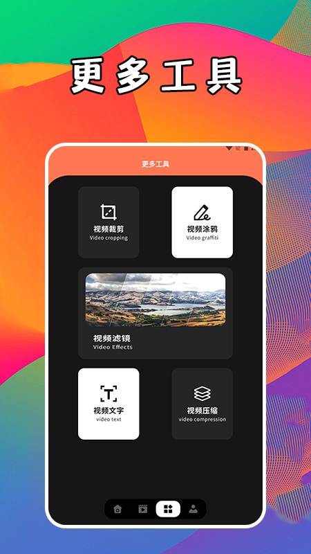 懒懒视频播放器 2.4.1 最新版 2