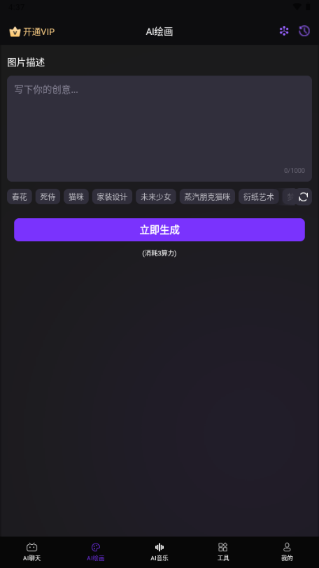 Master v1.2.0 安卓版 1