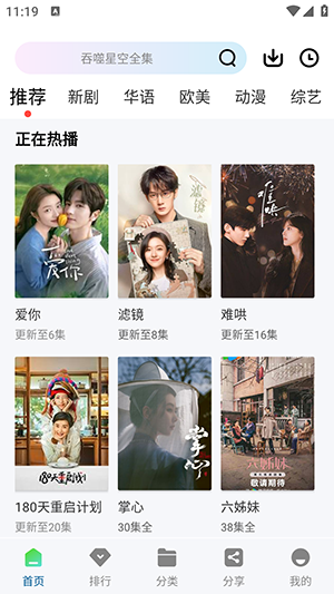 云朵视频APP官方下载最新版本-云朵视频APP安卓下载2025免费版v3.0.0