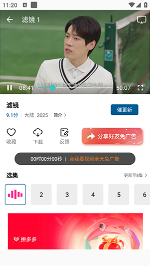 云朵视频APP官方下载最新版本-云朵视频APP安卓下载2025免费版v3.0.0