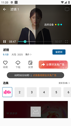 云朵视频APP官方下载最新版本-云朵视频APP安卓下载2025免费版v3.0.0