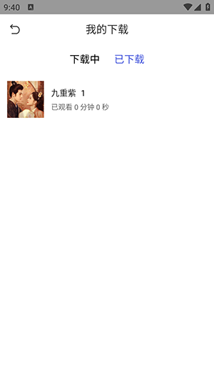 金牌影院APP官方下载2025最新版-金牌影院软件下载安装免费安卓版v3.1.6