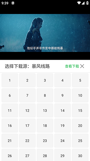 金牌影院APP官方下载2025最新版-金牌影院软件下载安装免费安卓版v3.1.6