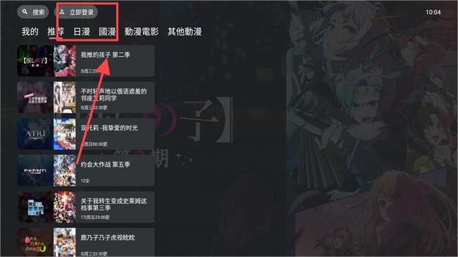 囧次元tv版
