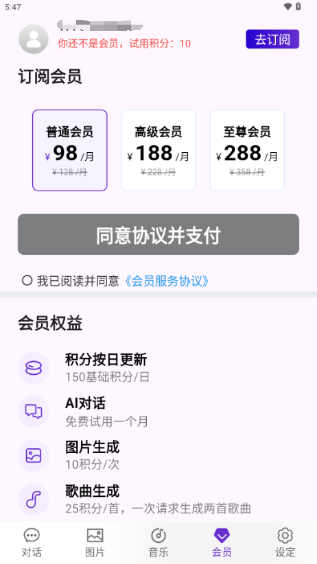 知於AI v1.0.1 最新版 2