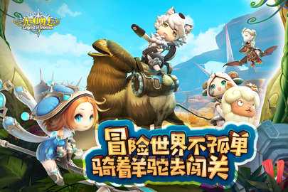 光明勇士gm版 1.0.170.162745 安卓版 2