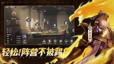 荒野国度 1.0.2 官方版 2