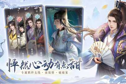 花落长安九游版 1.0.45 最新版 1