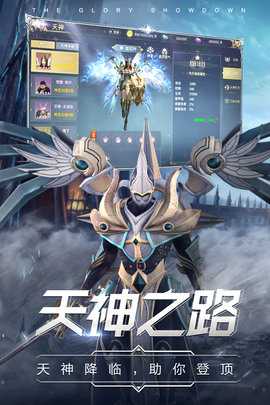 曜石神魔录gm版 4.0.12 安卓版 2