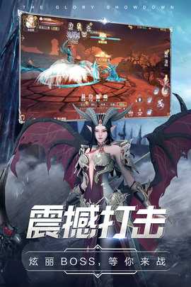曜石神魔录gm版 4.0.12 安卓版 1