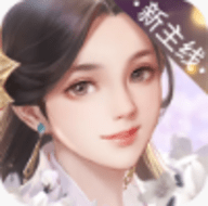 花落长安九游版
