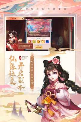 青灵御剑诀九游版 5.0.0 安卓版 1