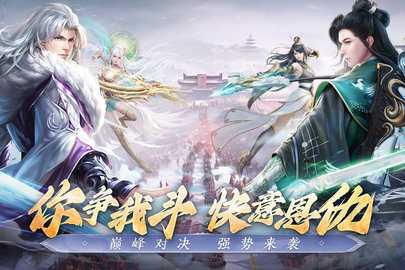 阴阳双剑0.01折 1.0.7 最新版 2