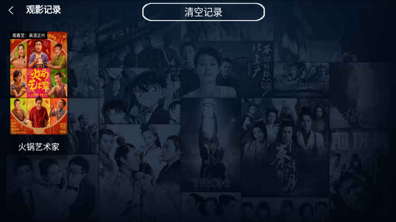 木木影视TV版 v6.966 最新版 2