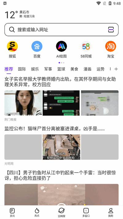 微米浏览器官方新版本 BrowserV8.0.20250208 官方版 2