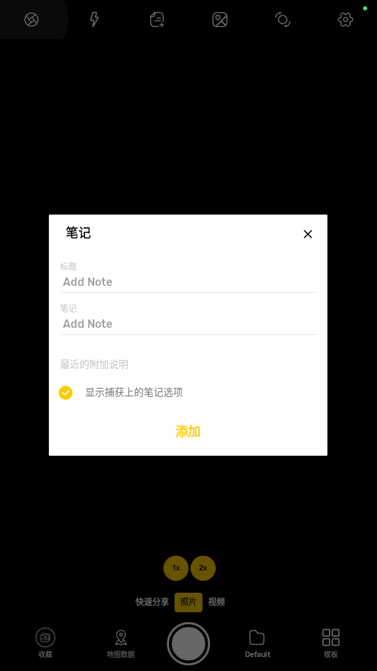 GPS地图相机 v1.6.20 安卓版 0
