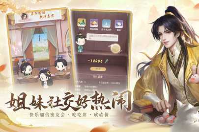 花落长安九游版 1.0.45 最新版 2