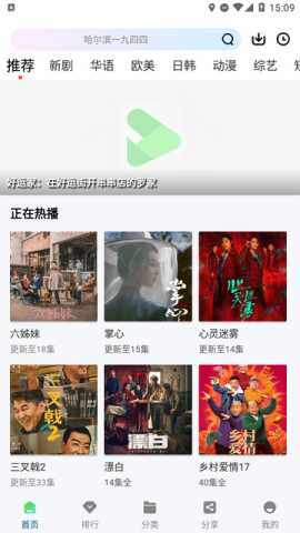 南枫视频 1.0.1 最新版 2