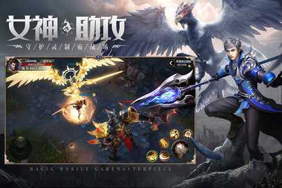 神火大陆0.1折 72.8 最新版 2