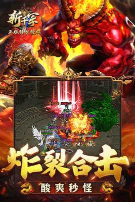 斩千军微信小程序 2.15 官方版 1