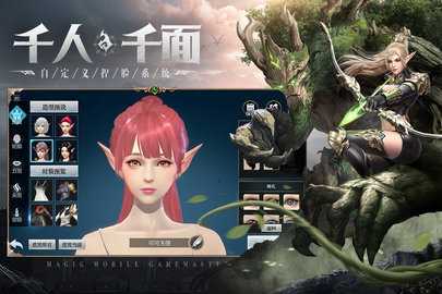 神火大陆0.1折 72.8 最新版 1