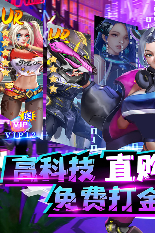 合金幻想低价版 1.1.8 最新版 1