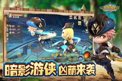 光明勇士gm版 1.0.170.162745 安卓版 3