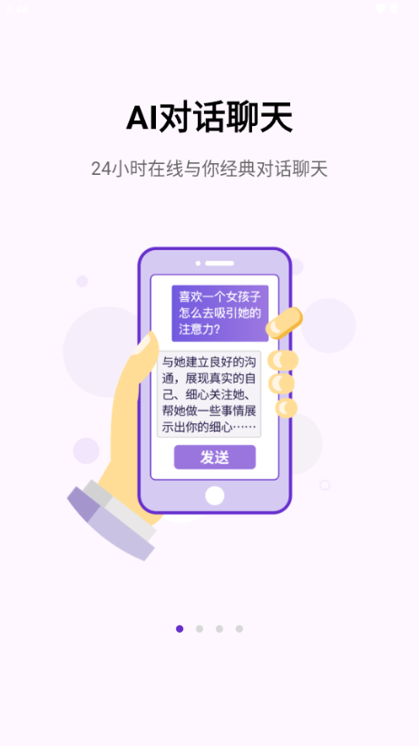 知於AI工具