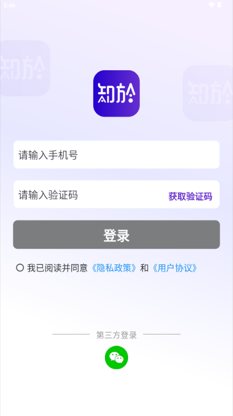 知於AI工具