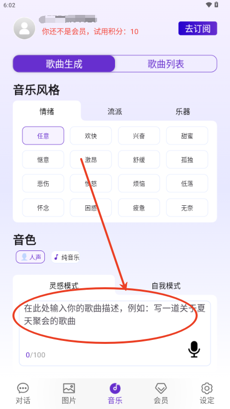 知於AI工具