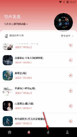 音效伴侣app最新版 音效伴侣app最新版