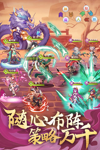 卧龙三国一键端 3.1.0.00090014 最新版 3