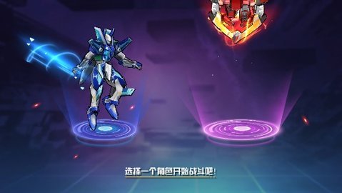 爆裂飞车2 1.0.6 安卓版 2