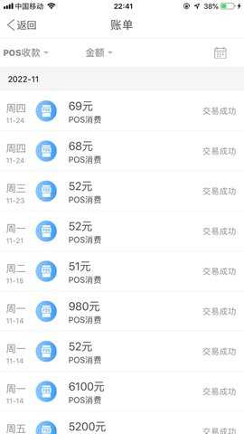 kdpay 6.123.0 官方版 1