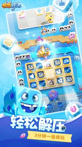 欢乐对决折扣版 1.0.6 最新版 1