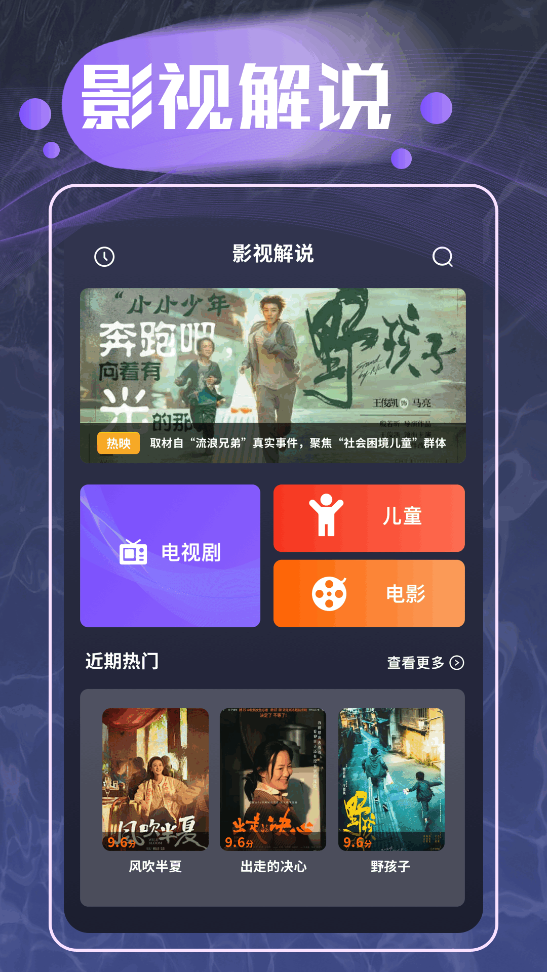 魔力看 1.11 官方版 2