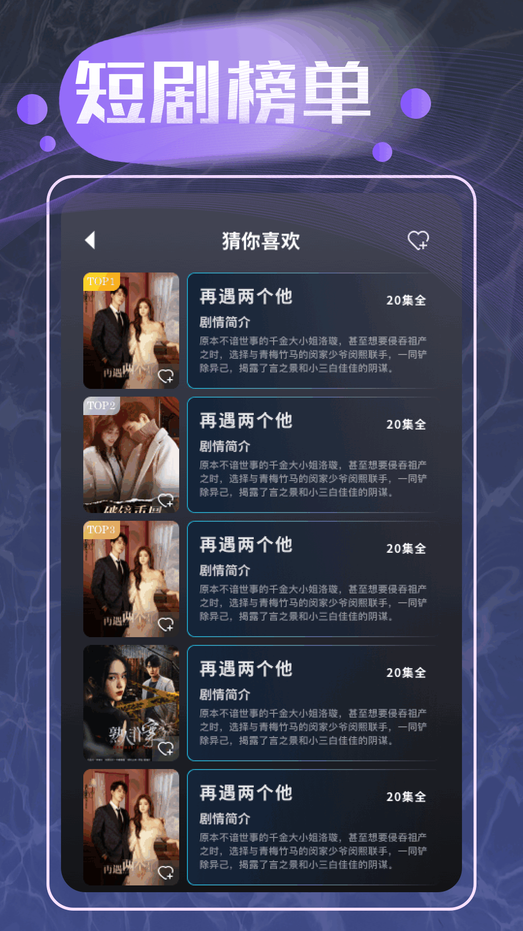 魔力看 1.11 官方版 3