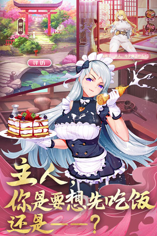 卧龙三国一键端 3.1.0.00090014 最新版 2