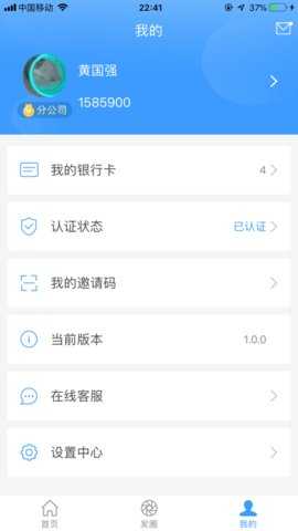 kdpay 6.123.0 官方版 2
