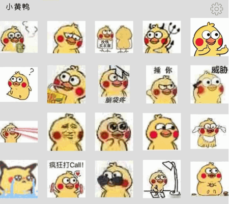 FunBox微信内置模块 FunBox微信内置模块