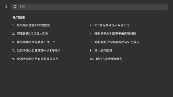 bbll电视版 1.5.2 客户端 1