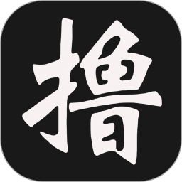 撸撸社看片神器app下载-撸撸社看片神器官方版