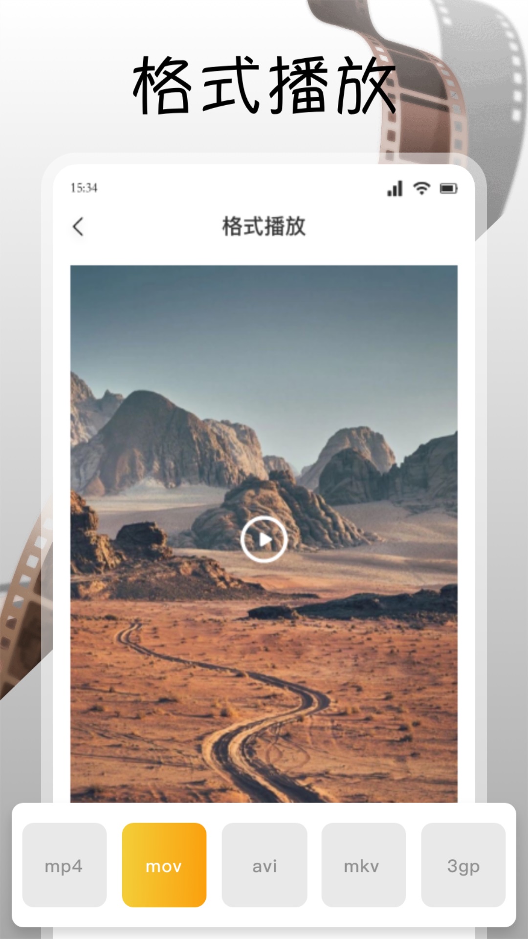 南瓜视频 1.0.2 最新版 3