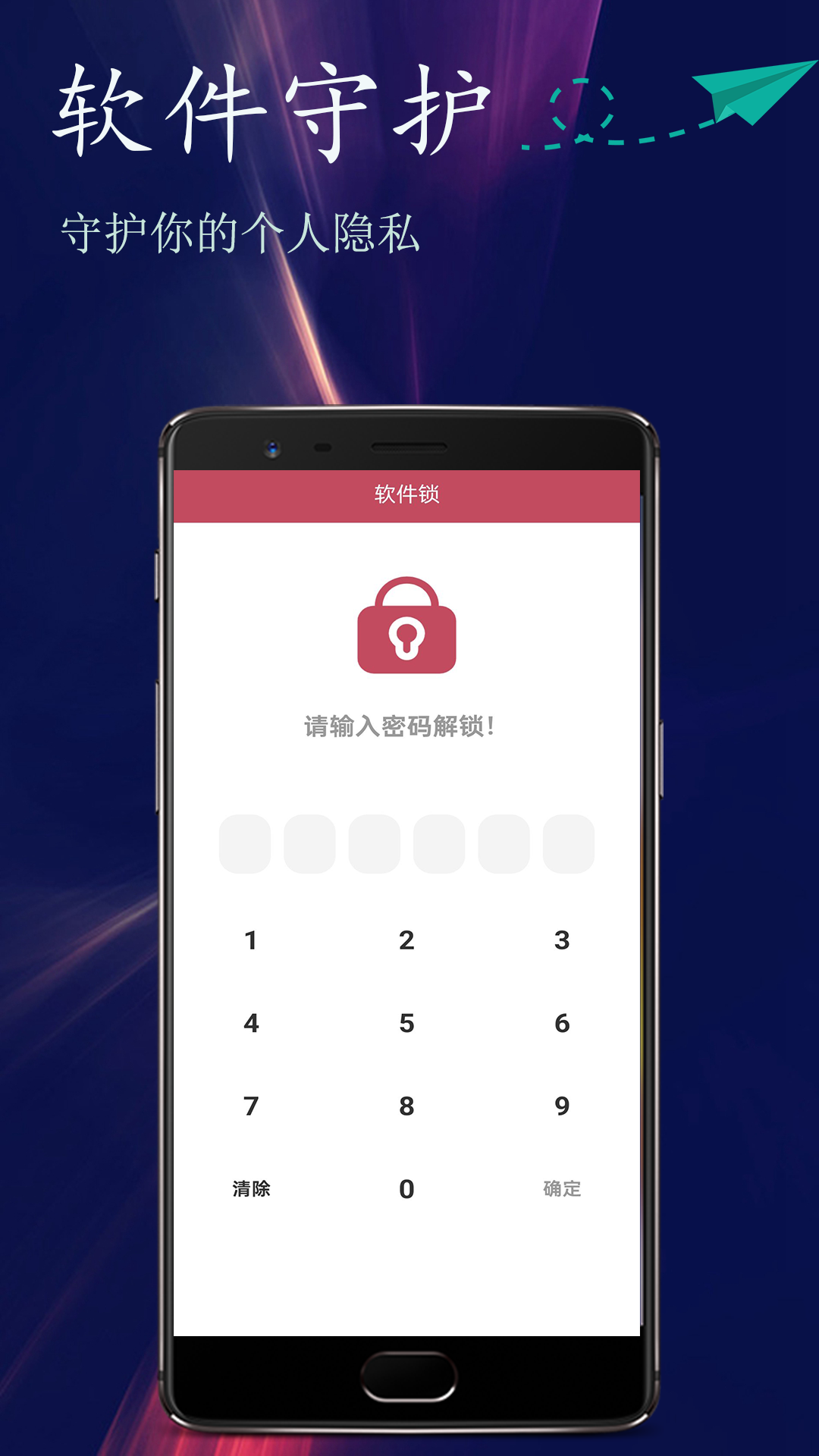撸撸社看片神器 1.0.2 最新版 1