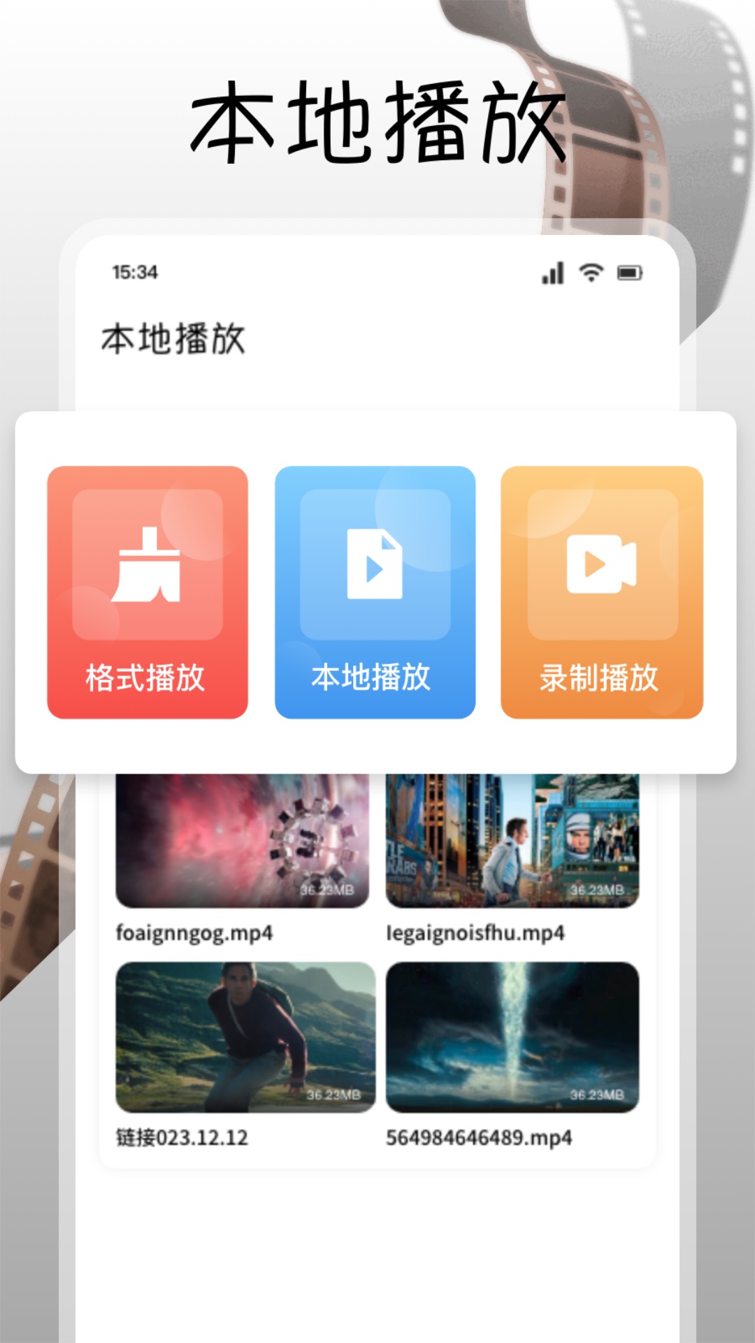 南瓜视频 1.0.2 最新版 2